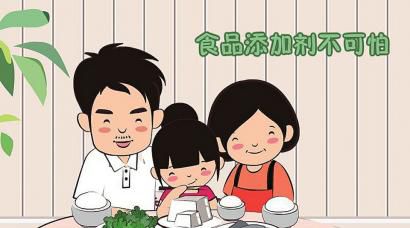食品添加剂主要功能